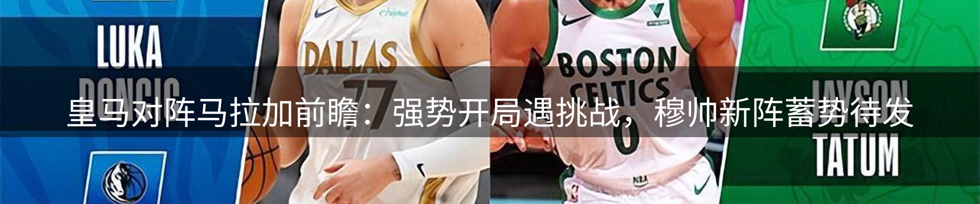 企业消息